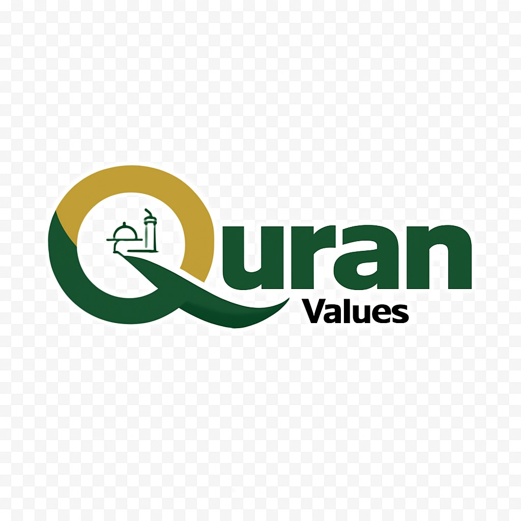 شعار منصة قيم القرآن لتعليم القرآن والحديث والأذكار